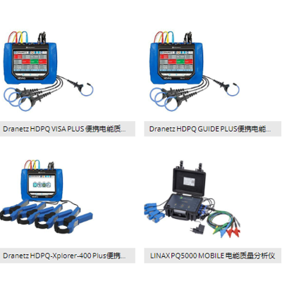 電能質(zhì)量監(jiān)測(cè)是如何保障電力系統(tǒng)穩(wěn)定運(yùn)行的？